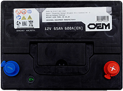 АКБ OEM Asia 6ст-65 (о.п.) 600А 230*172*225 (SMF85D23L)
