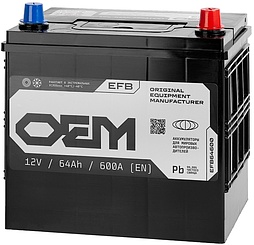АКБ OEM EFB Asia 6ст-64 (о.п.) 600А 232*173*225 (64600)