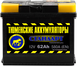 АКБ ТЮМЕНСКИЕ АККУМУЛЯТОРЫ СТАНДАРТ 6ст-62 (п.п.) 580А 242*175*190