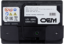 АКБ OEM 6ст-60 (о.п.) 600А 242*175*190 (SMF56030)