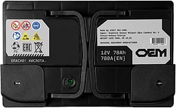 АКБ OEM 6ст-78 (о.п.) 780А 278*175*190 (SMF58514)